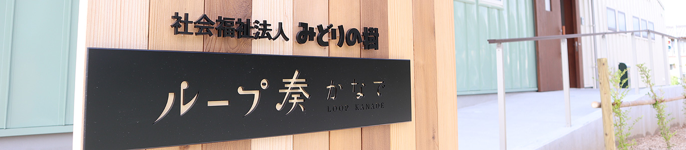 るるる