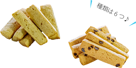 ぱん　ラスク　クッキー